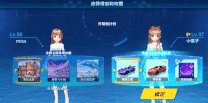 QQ飞车手游11月新版本爆料第2弹：双人竞速——时空穿梭赛来袭！图片4
