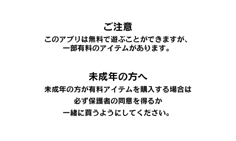 关于我转生成为史莱姆的那件事手游安卓公测版图4