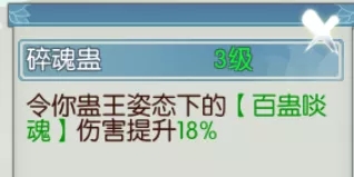 诛仙手游：关于元素攻击你必须知道的十七件重点 元素属性伤害介绍图片5