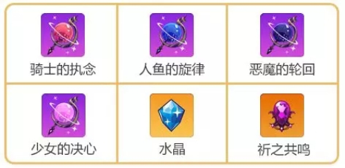 崩坏学园2“万圣节糖果的口味”活动开启：万圣节拼图规则及奖励一览