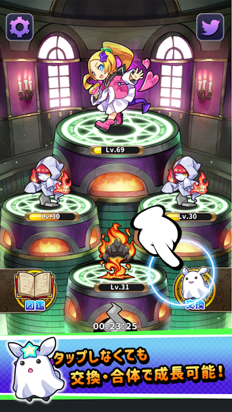 魔物育成游戏魔女之馆游戏安卓汉化版图4