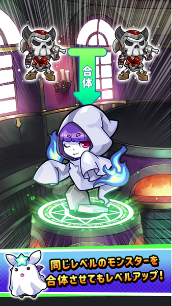 魔物育成游戏魔女之馆游戏安卓汉化版图2