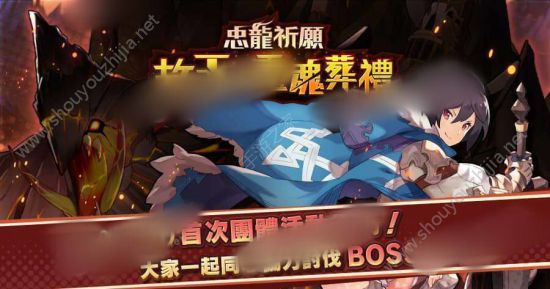 失落的龙约忠龙祈愿怎么打？忠龙祈愿活动流程及Boss打法图文攻略图片1