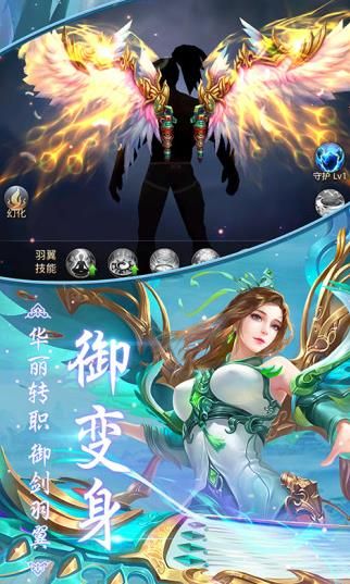 昆仑墟之鬼域手游安卓正式版图1