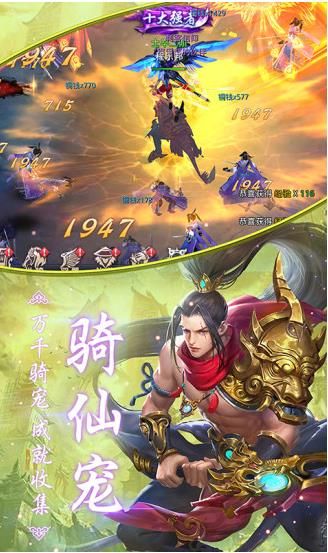 昆仑墟之鬼域手游安卓正式版图3