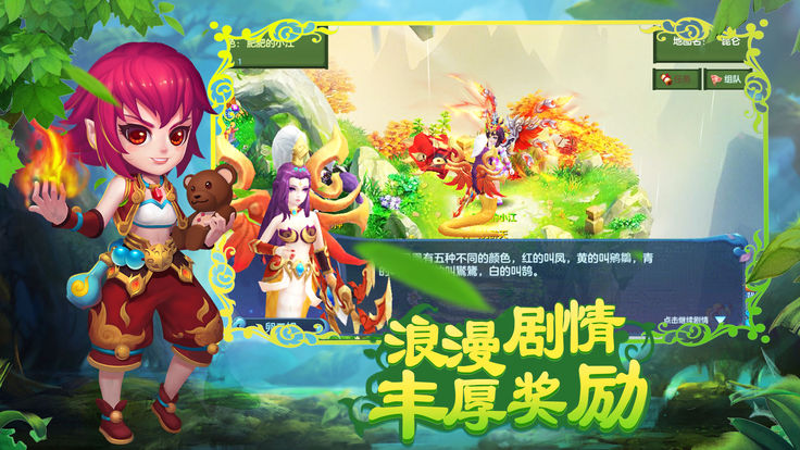 梦幻无上手游安卓正式版图1
