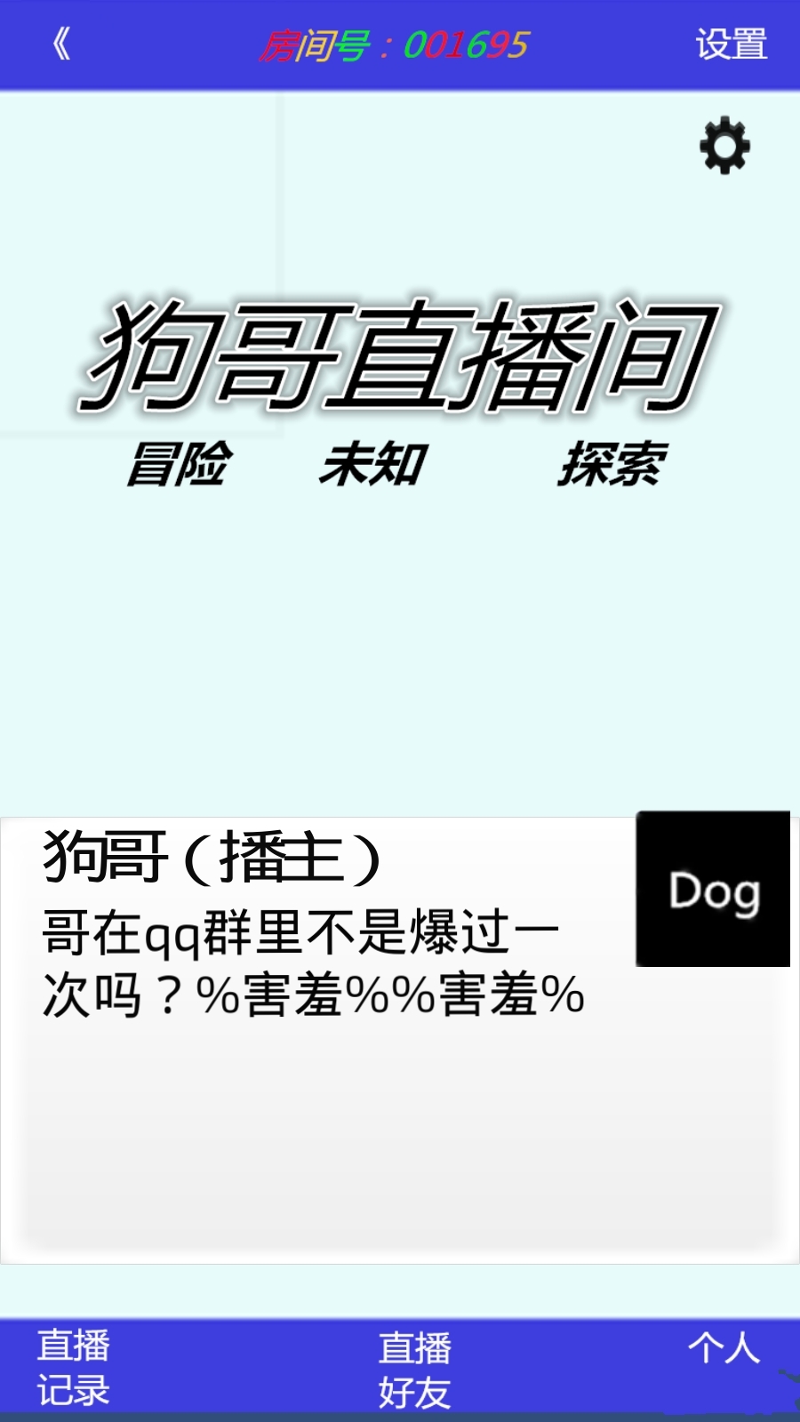 神秘地带游戏安卓版图3