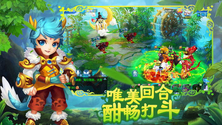 梦幻无上手游安卓正式版图2