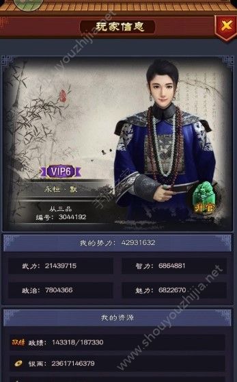 一品官老爷怎么提升卷轴成功率？卷轴成功率提升技巧介绍图片1