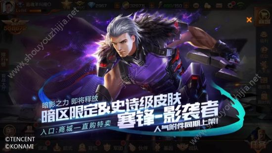 魂斗罗归来10月11日新版本更新：全新活动详情汇总！图片6