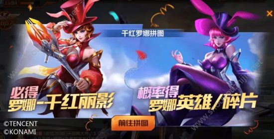魂斗罗归来10月11日新版本更新：全新活动详情汇总！图片4