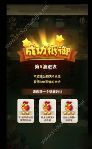 全民主公2烽火狼烟萌新第五关图文攻略图片5