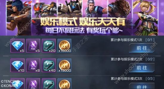 魂斗罗归来10月11日新版本更新：全新活动详情汇总！图片2
