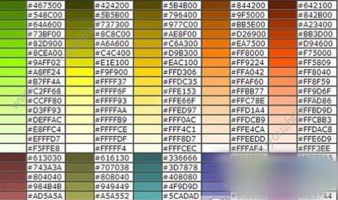 神都夜行录最新彩色字体代码大全图文分享图片2