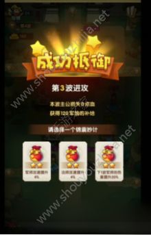 全民主公2烽火狼烟萌新第三关图文攻略图片5