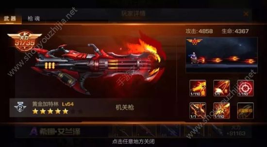 魂斗罗归来10月11日新版本更新：全新活动详情汇总！图片8