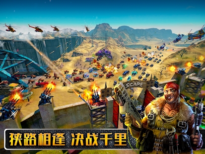 末世崛起（Madlands Mobile）手游安卓官方版（含数据包）图5