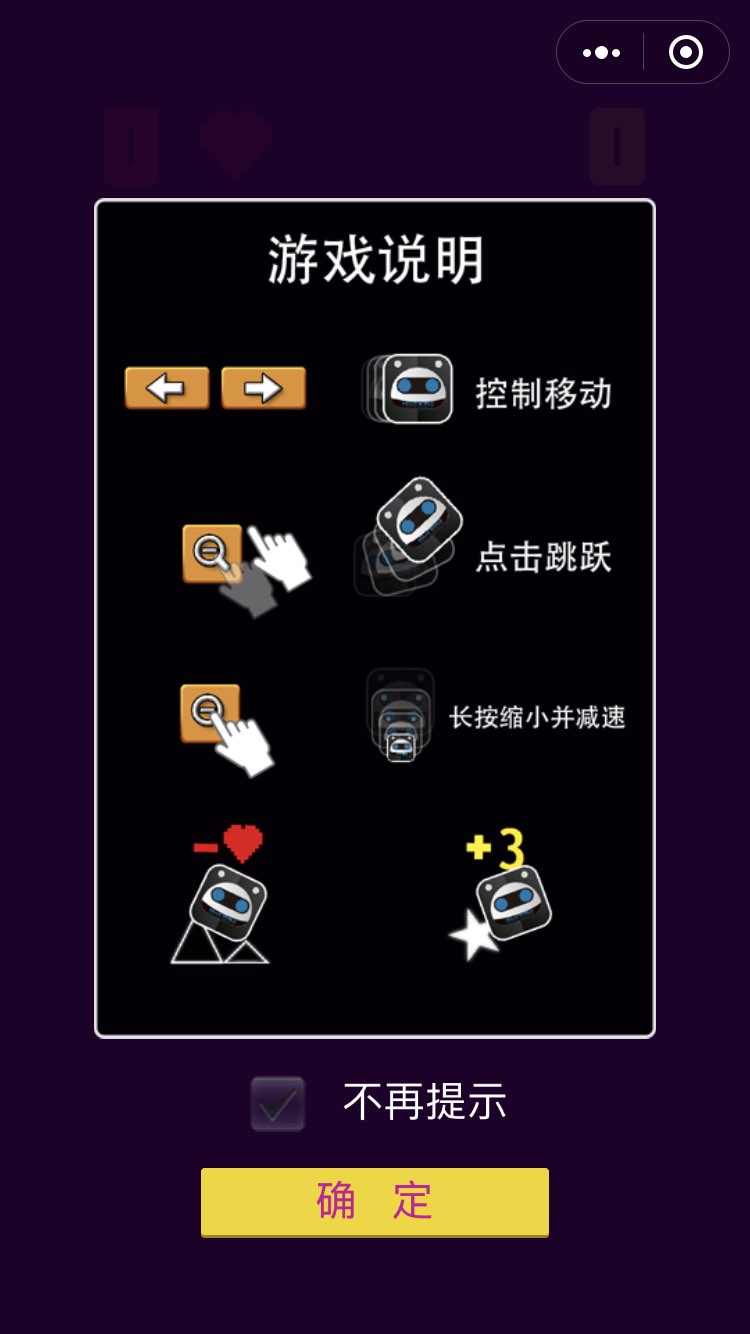 进击几何游戏图4