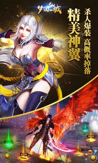 腾讯梦回仙域之兽鲲手游官方版图4