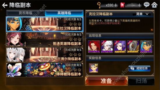 十二战纪11月1日新版本更新了什么？更新活动内容详情一览图片12