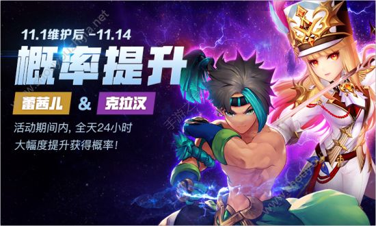 十二战纪11月1日新版本更新了什么？更新活动内容详情一览图片19
