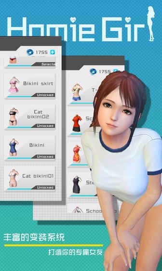 VR GirlFriend图2