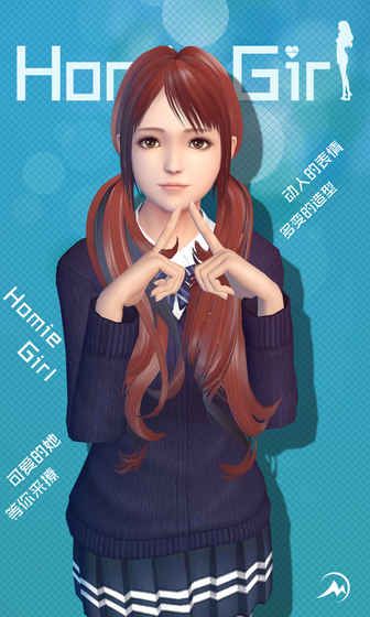 VR GirlFriend图1