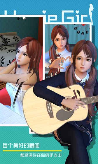 VR GirlFriend图3