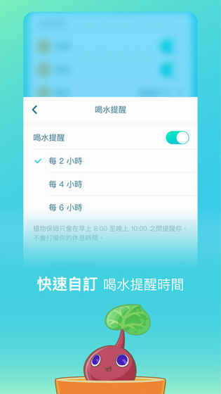 植物保姆2（Plant Nanny 2）游戏安卓最新版图4
