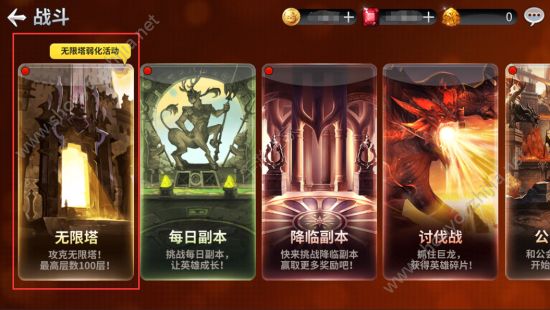 十二战纪11月1日新版本更新了什么？更新活动内容详情一览图片20