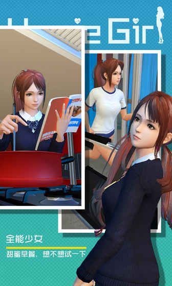 VR GirlFriend图4