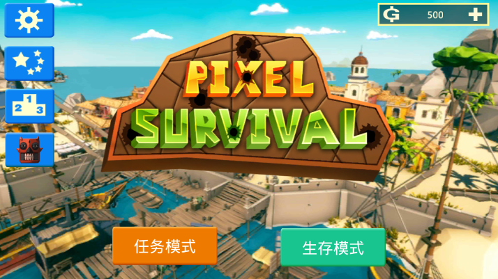 迷你像素吃鸡游戏安卓手机版图1