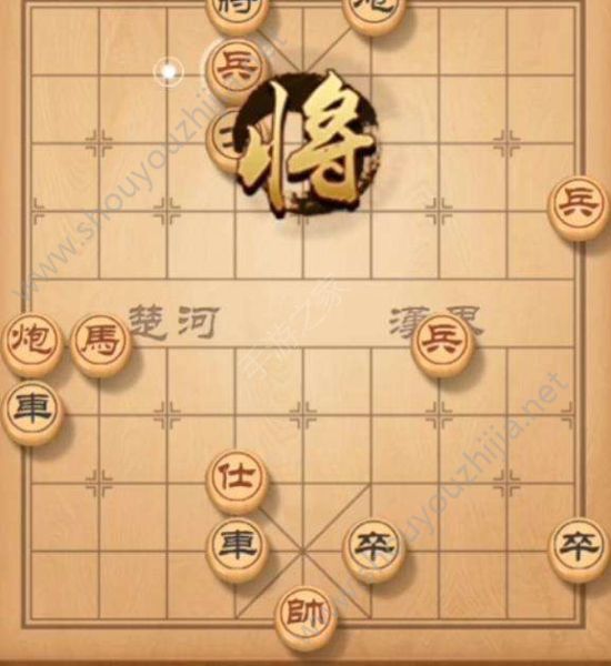 天天象棋残局挑战第99期怎么走？残局99期过关走法分享图片1