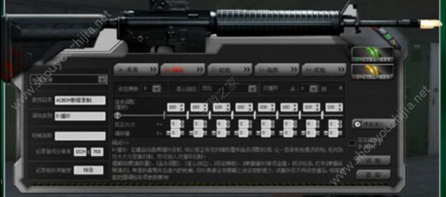 穿越火线枪战王者速点宏进阶设置图文攻略 cf手游血手幽灵v8m宏设置图片4