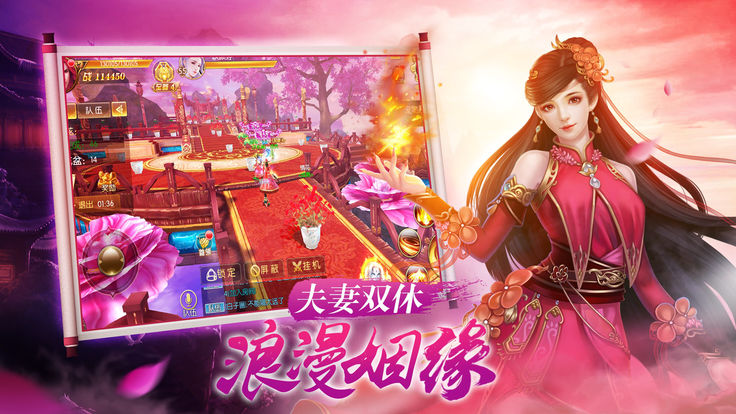 仙缘修魔海手游官方公测版图1