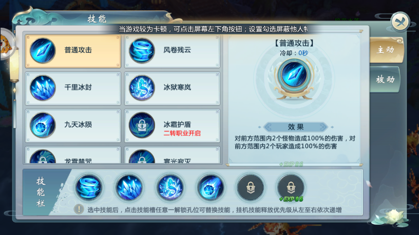 灵剑奇遇游戏试玩评测 这款游戏怎么样？图片5