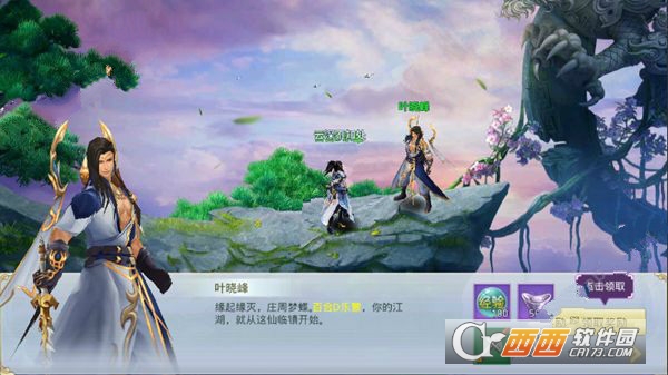 九州风云决官方版图1
