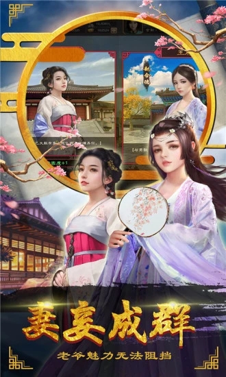 毛驴县令判案升官图2