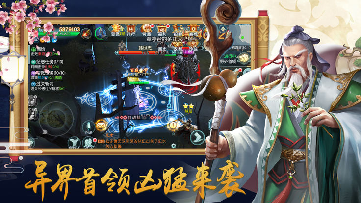 魔剑祖师图4