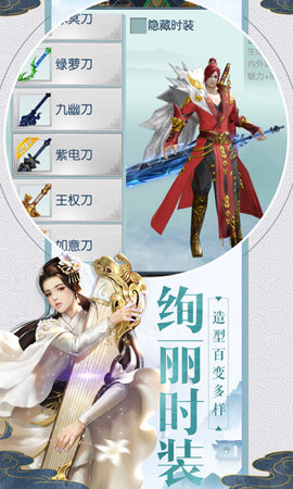 名将之路手游安卓版图3