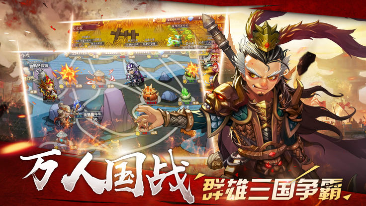 Q萌五杀团官方手游正式版图3