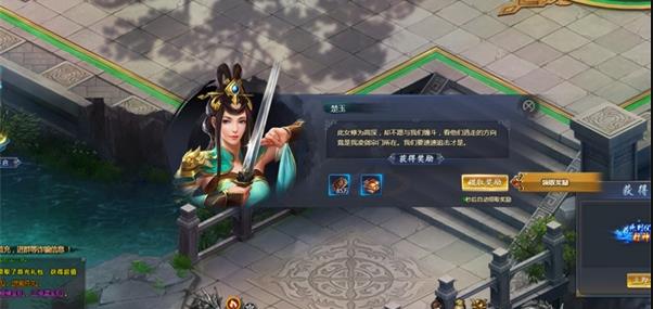 御魂九霄H5手游安卓正式版图3