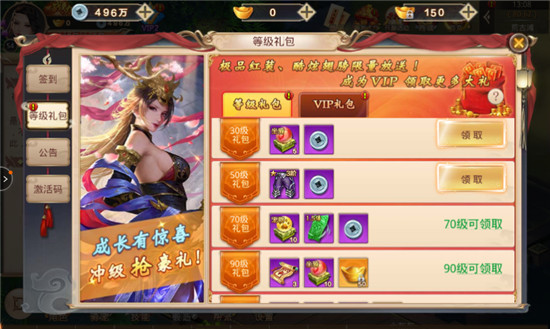 洪荒修真纪手游官方最新版图2