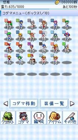 东方玉灵姬手游安卓版图4