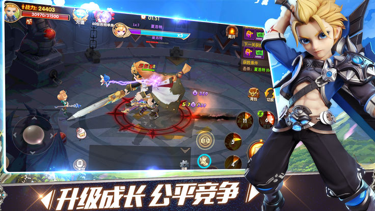 星光大陆手游官方正式版图2