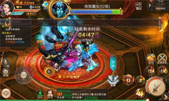 洪荒修真纪手游官方最新版图1
