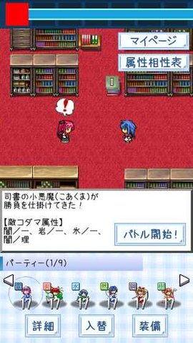 东方玉灵姬手游安卓版图2