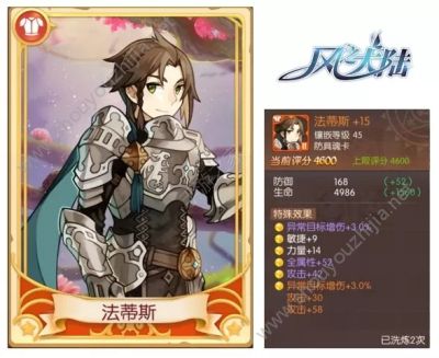 风之大陆手游冰法师中后期培养思路 装备、魂卡、技能详细介绍图片8