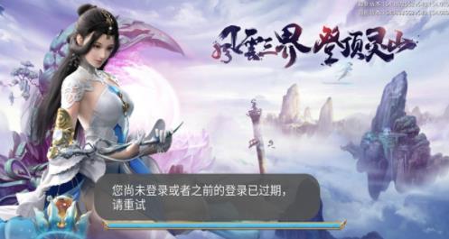 轩辕飞仙手游官方最新版图1