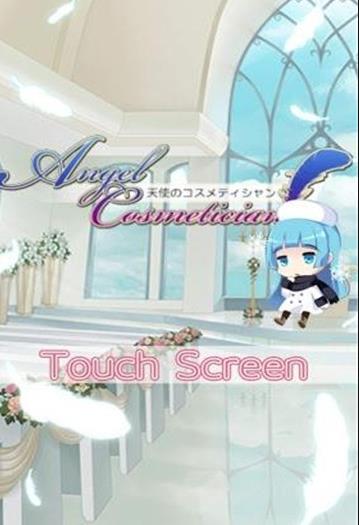美少女天使育成手机版图1